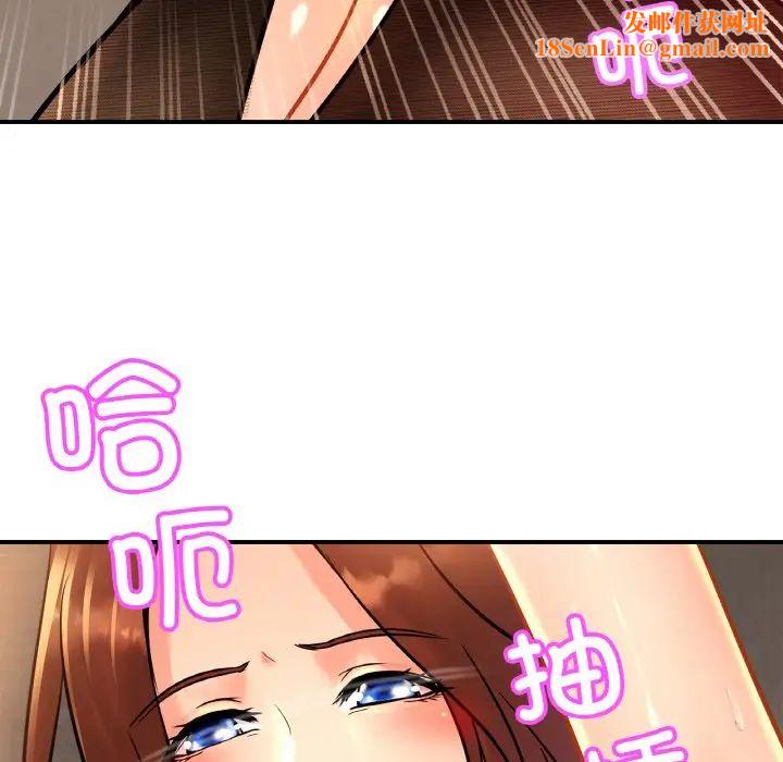 亲密一家人第28话