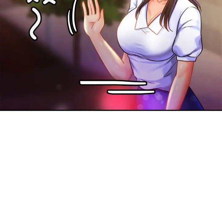 亲密一家人第28话