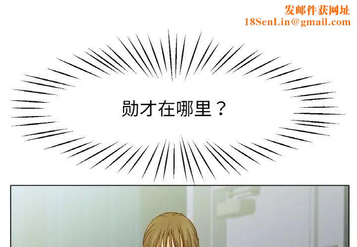 冰上恋人第20话