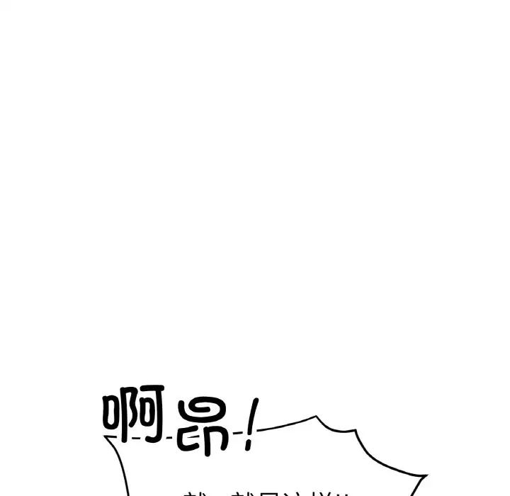 冰上恋人第20话