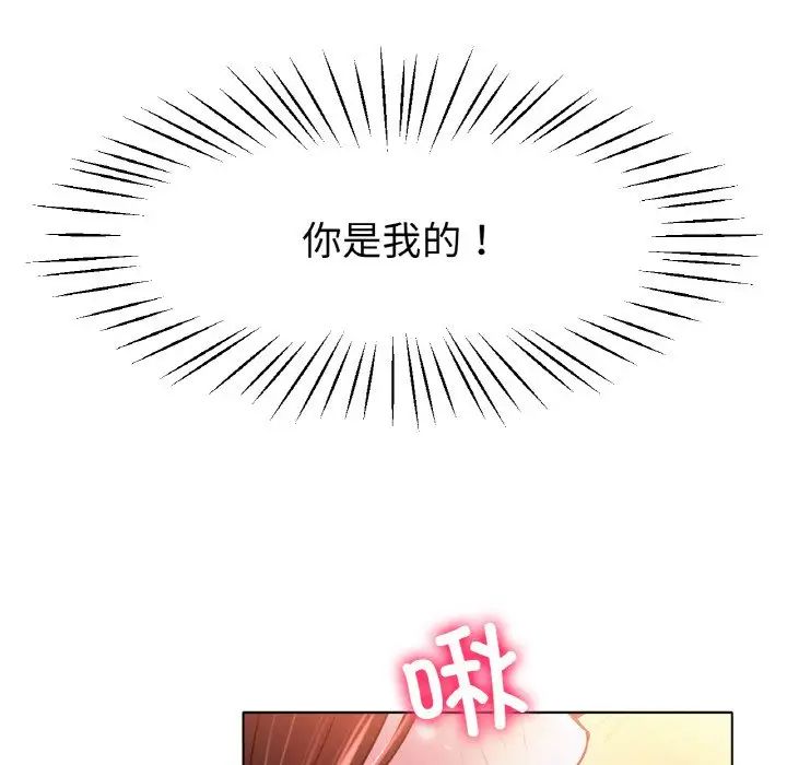 冰上恋人第20话