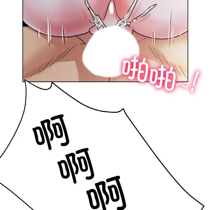 冰上恋人第20话