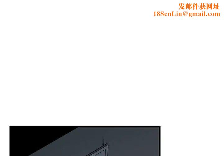 发小碰不得第15话