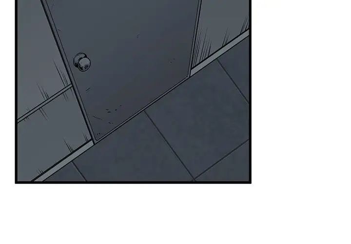 发小碰不得第15话