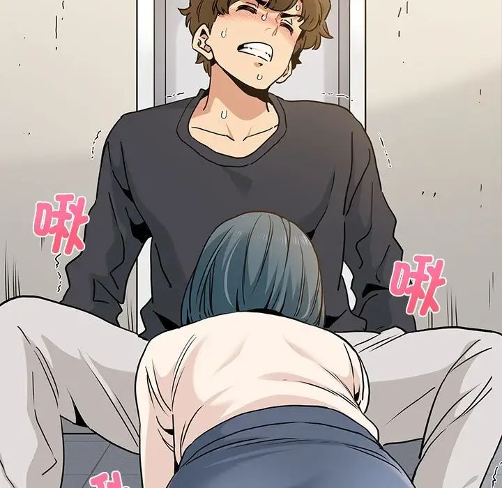 发小碰不得第15话