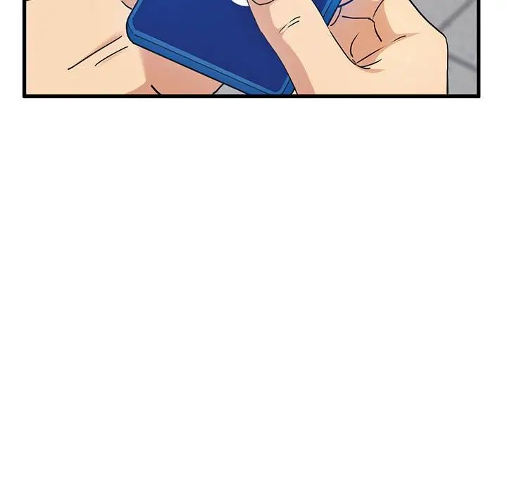 发小碰不得第15话