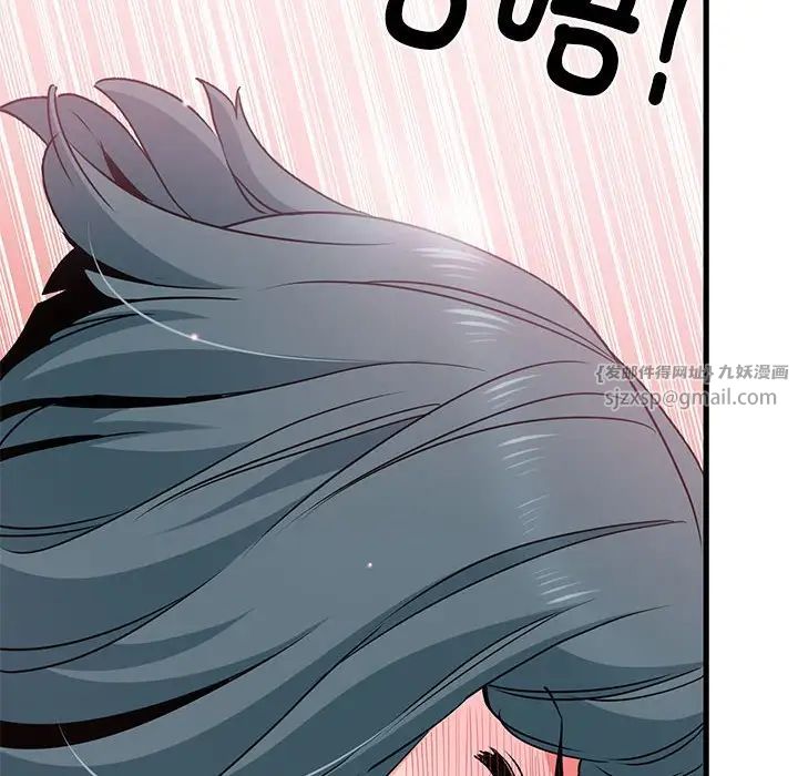 发小碰不得第15话