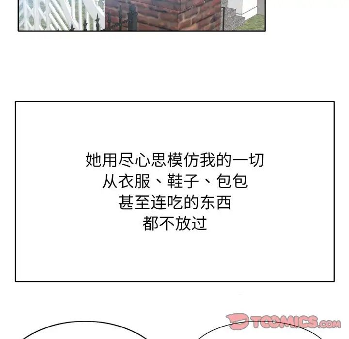 一杆入洞第16话