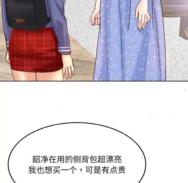 一杆入洞第16话