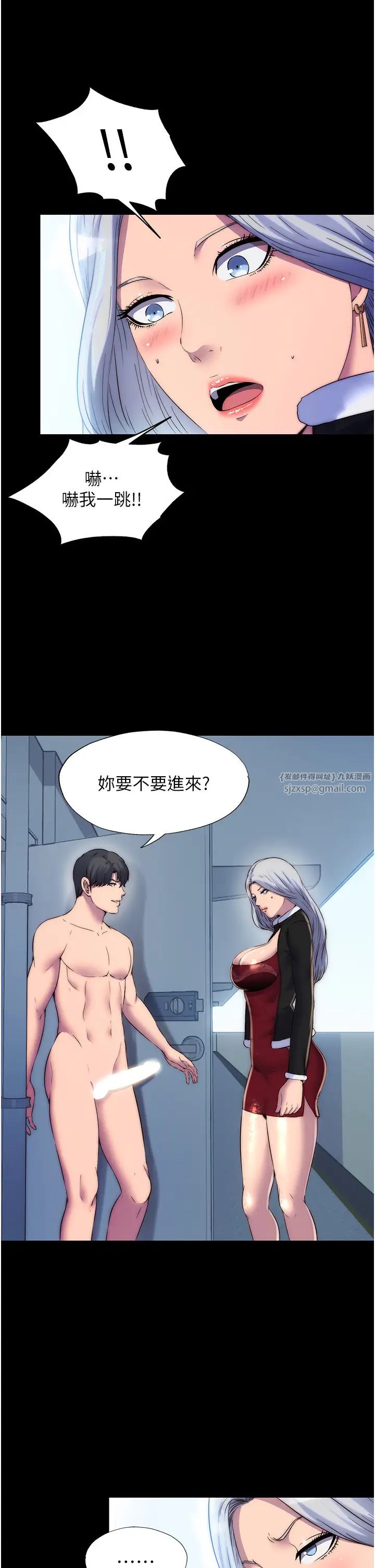 禁锢之慾第36话-高室长的变态性癖