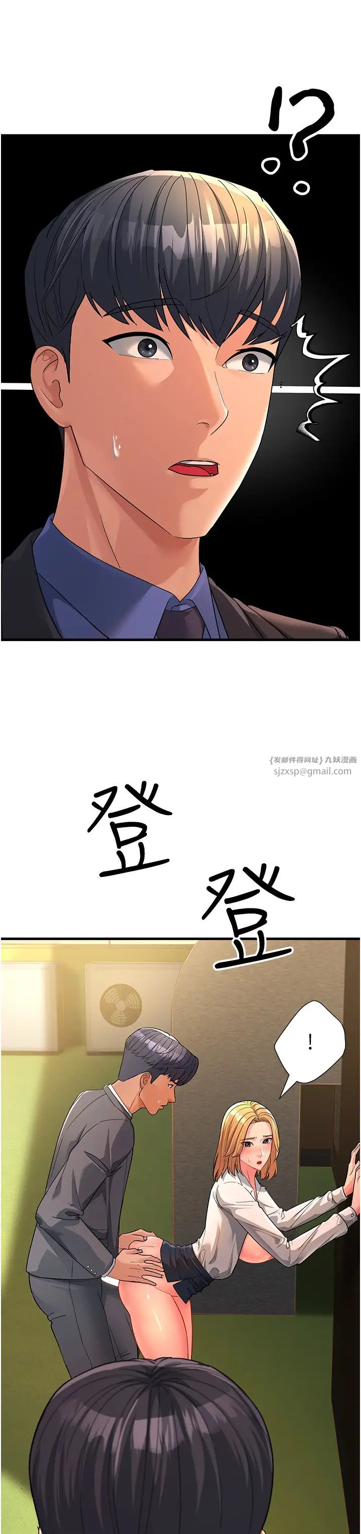 跑友变岳母第30话-来吧，我不介意3P