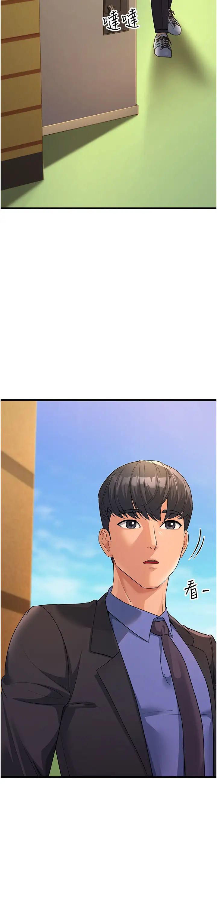 跑友变岳母第30话-来吧，我不介意3P