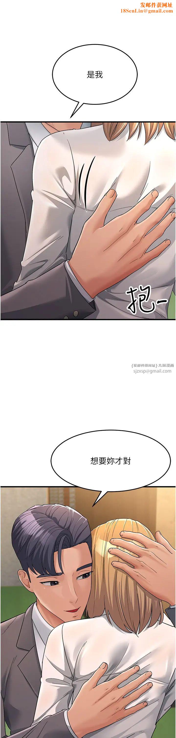 跑友变岳母第30话-来吧，我不介意3P