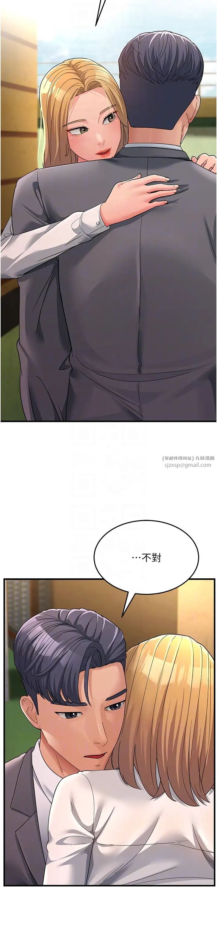 跑友变岳母第30话-来吧,我不介意3P