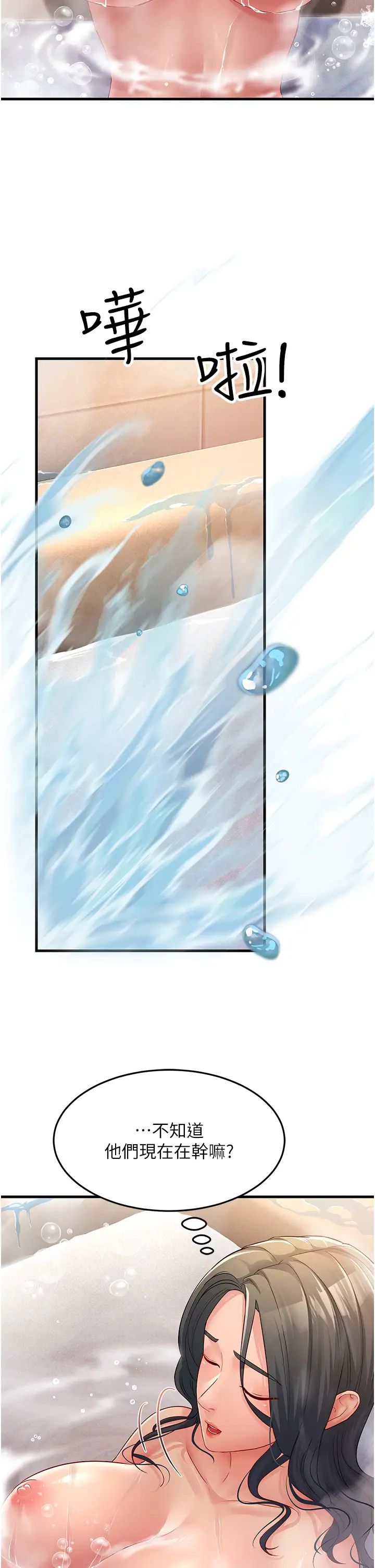 跑友变岳母第30话-来吧,我不介意3P