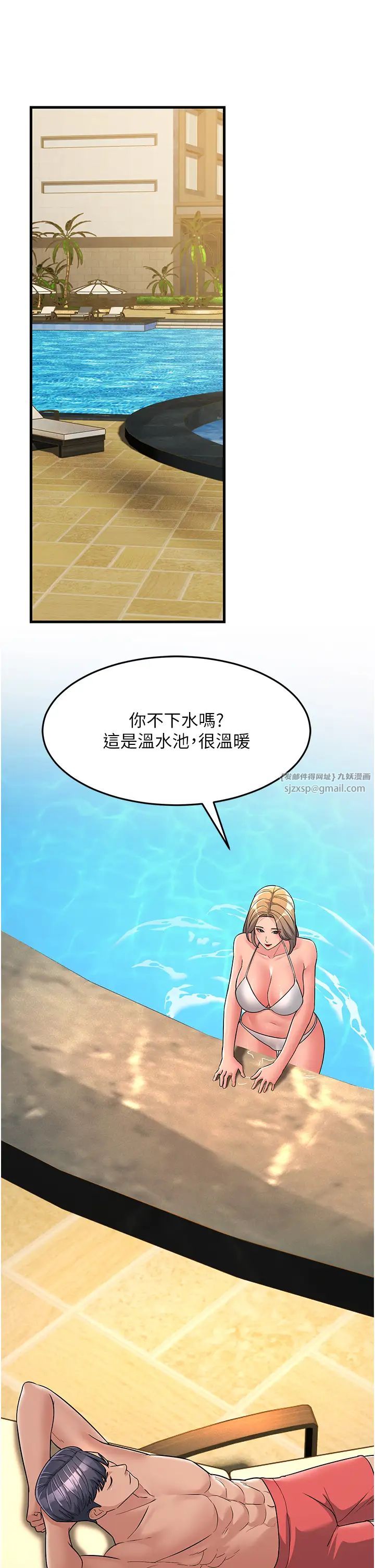 跑友变岳母第30话-来吧，我不介意3P