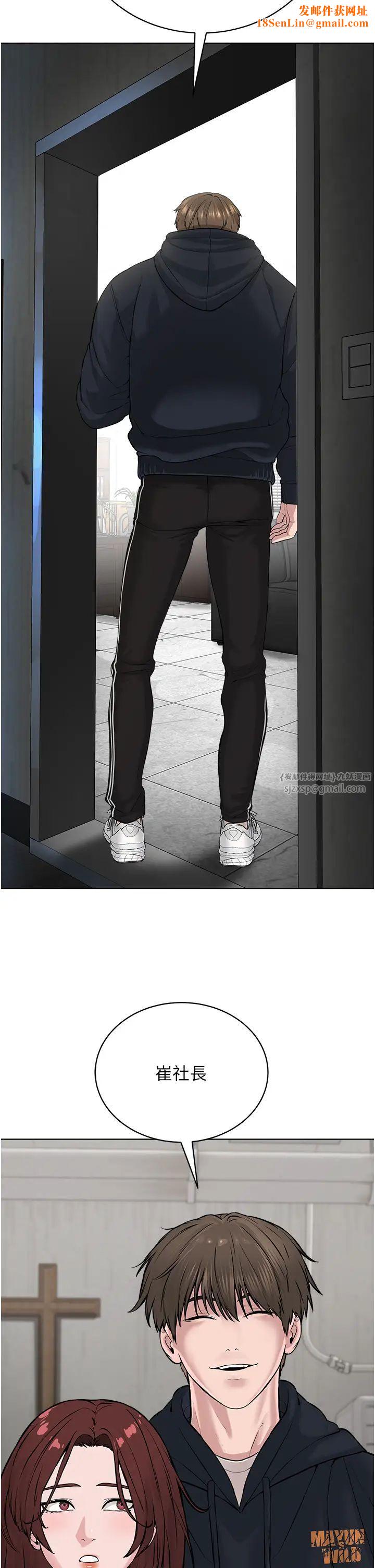 邪教教主第31话-信徒调教计画