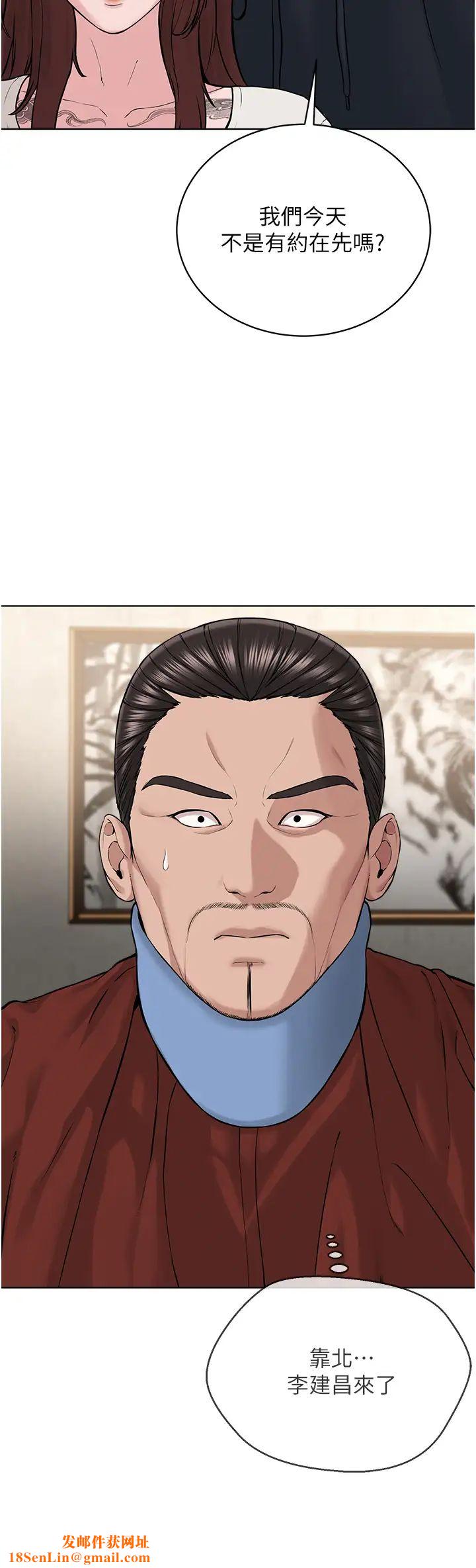 邪教教主第31话-信徒调教计画