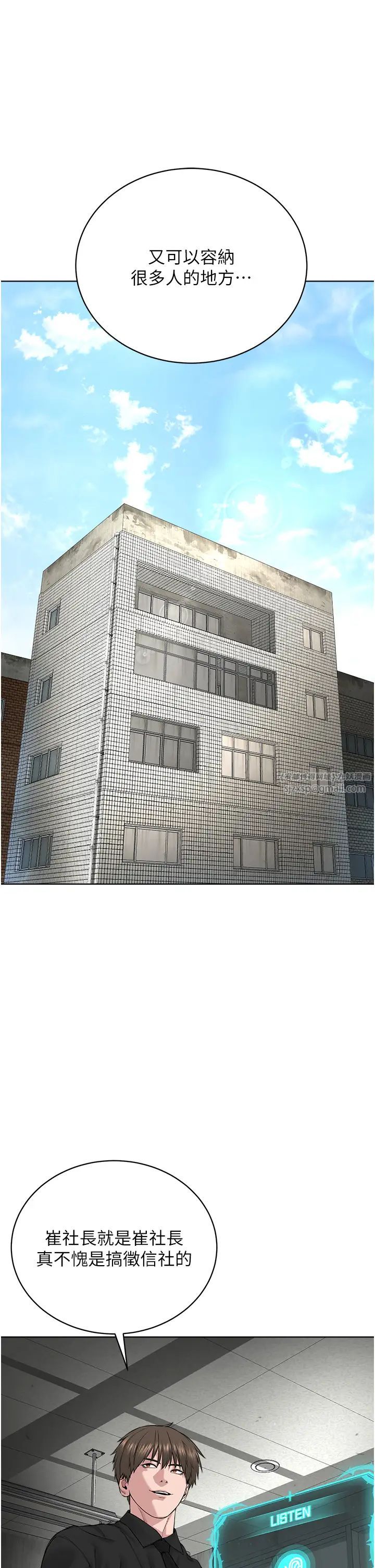 邪教教主第31话-信徒调教计画