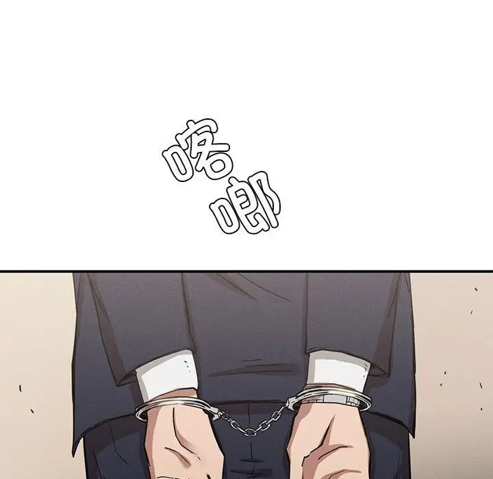 复仇第19话