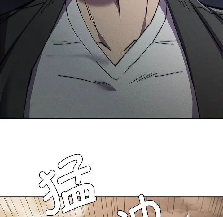 复仇第19话
