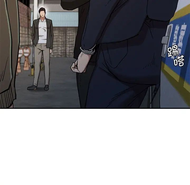 复仇第19话