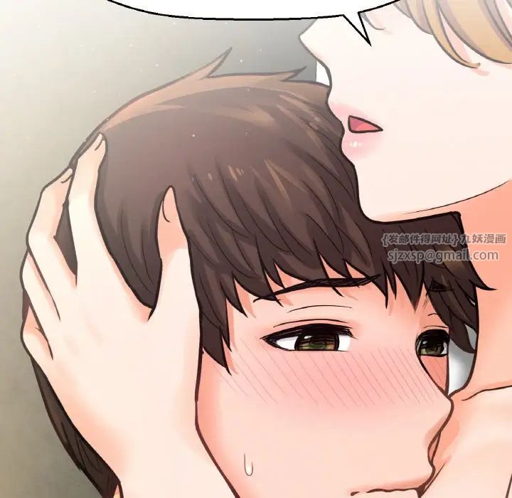 我的女王第19话