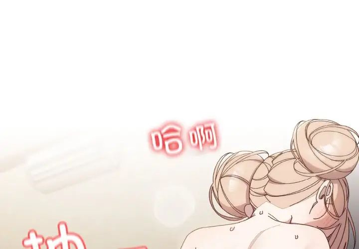 老大!请把女儿交给我!第22话