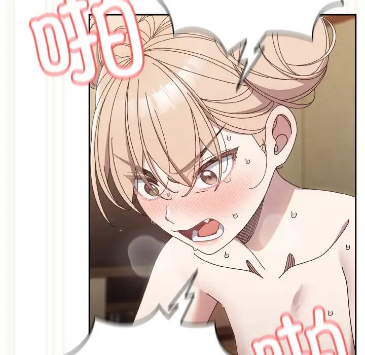 老大!请把女儿交给我!第22话