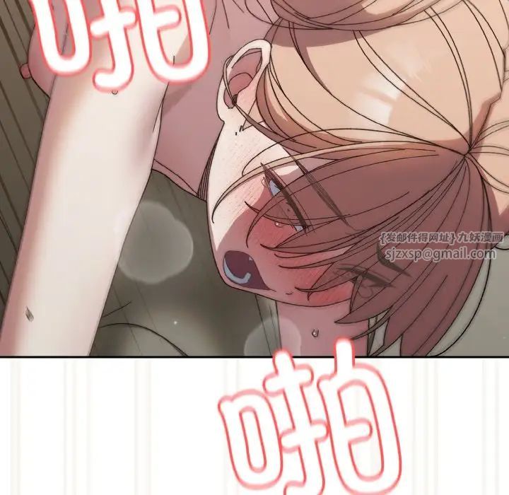 老大!请把女儿交给我!第22话