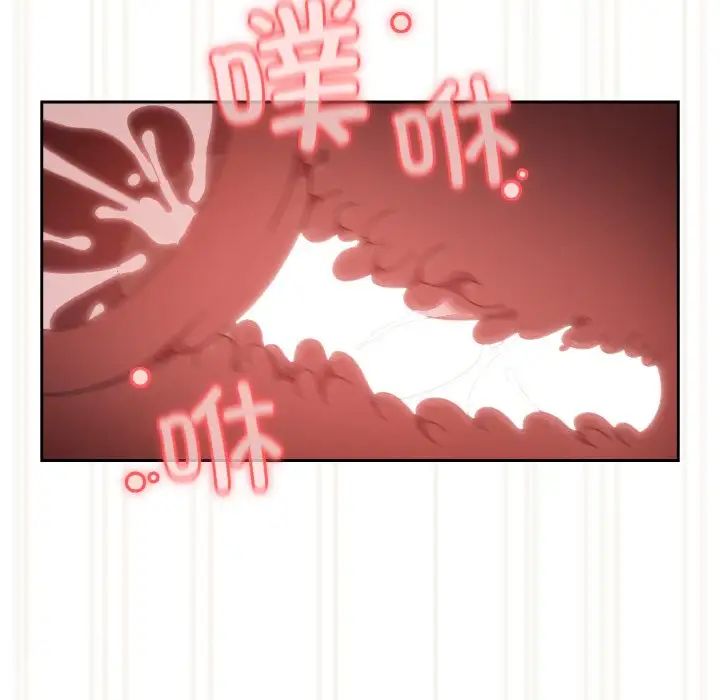 老大!请把女儿交给我!第22话