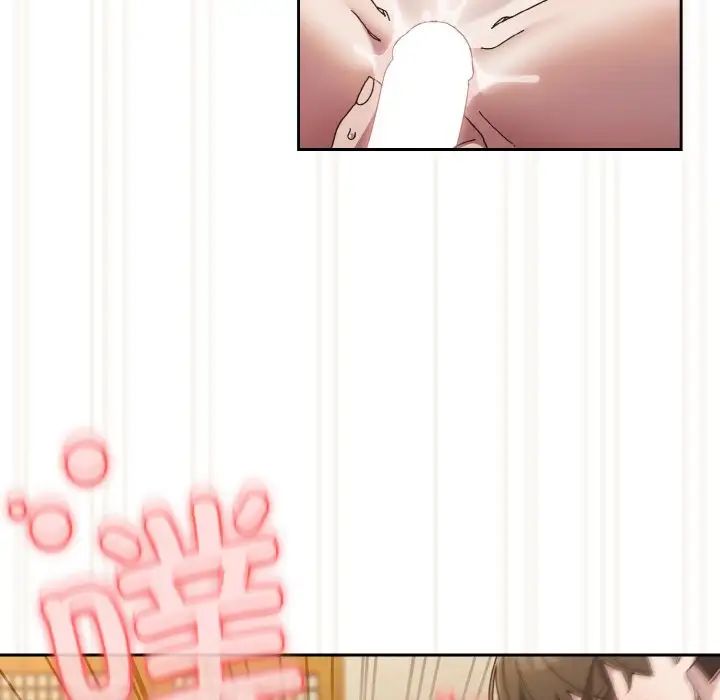 老大!请把女儿交给我!第22话