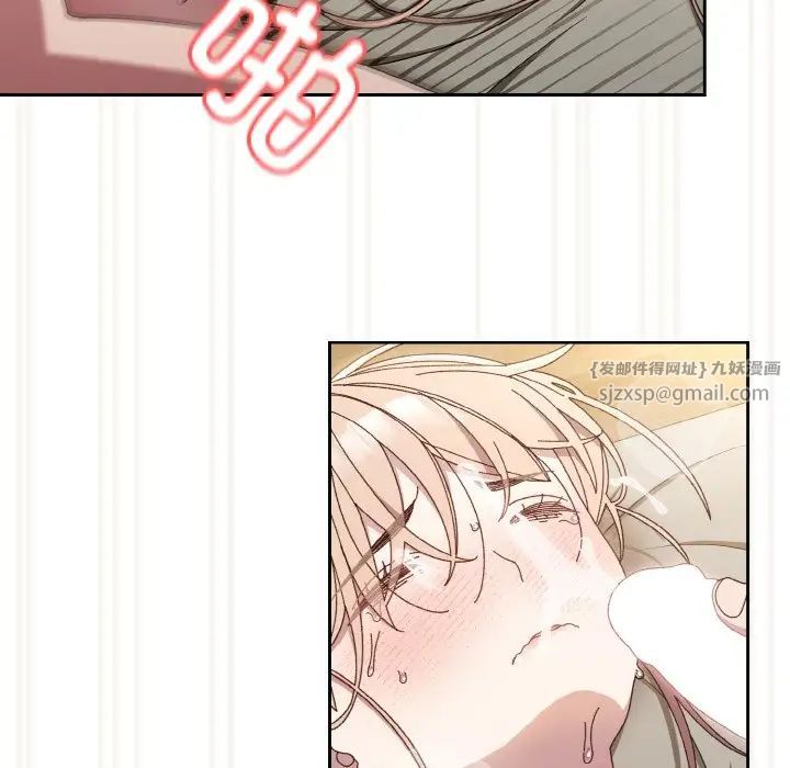 老大!请把女儿交给我!第22话