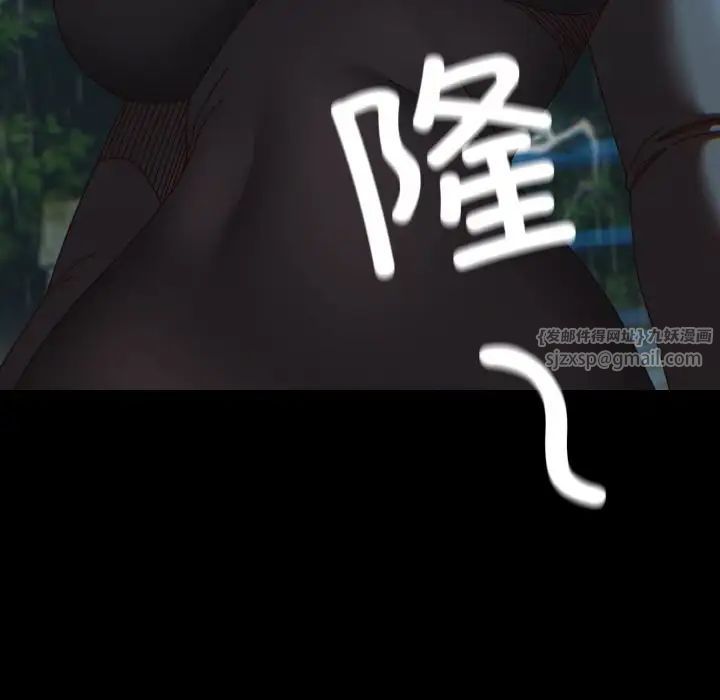 老大!请把女儿交给我!第22话