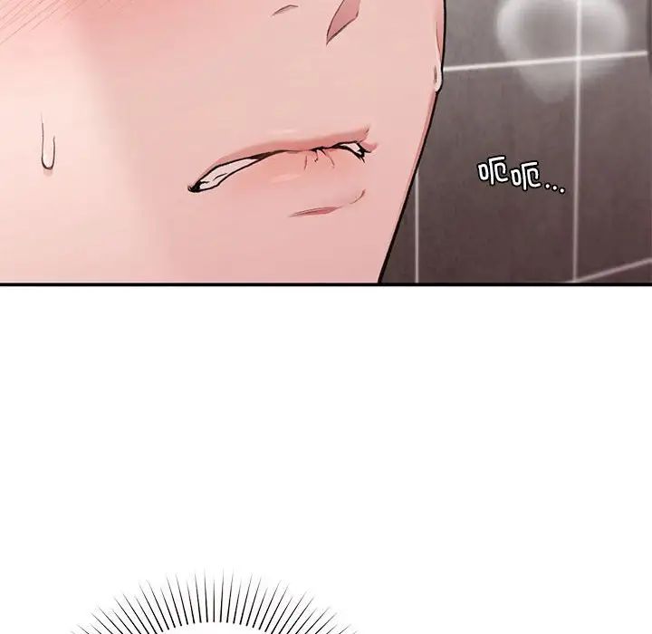 让我一见钟情的他第22话