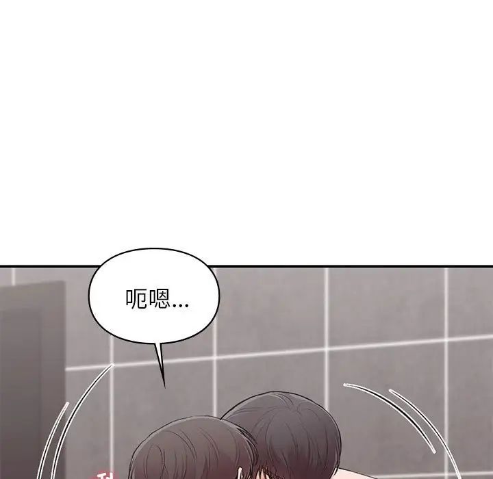 让我一见钟情的他第22话