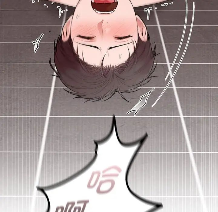 让我一见钟情的他第22话