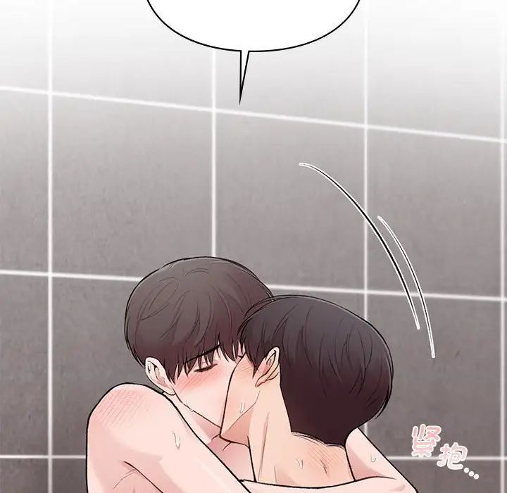 让我一见钟情的他第22话