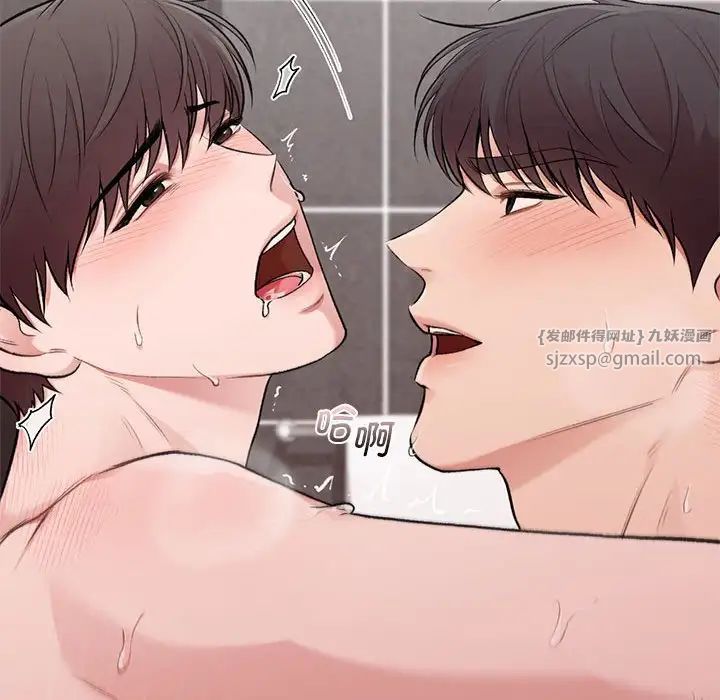 让我一见钟情的他第22话