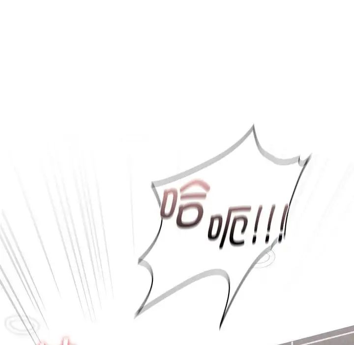 让我一见钟情的他第22话