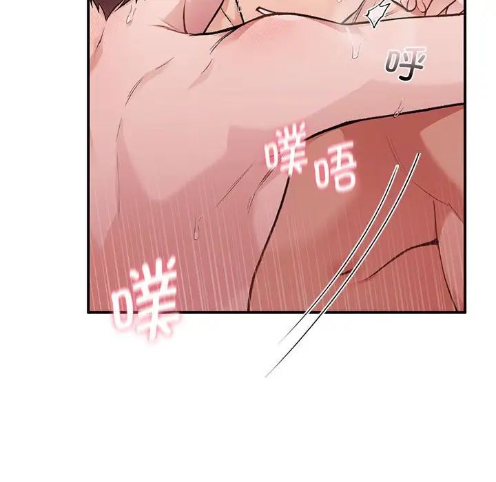 让我一见钟情的他第22话