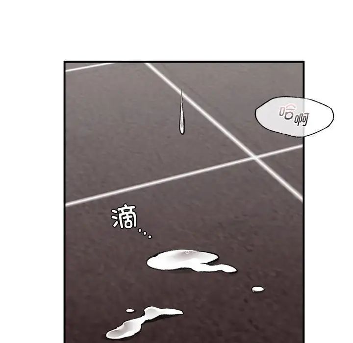 让我一见钟情的他第22话