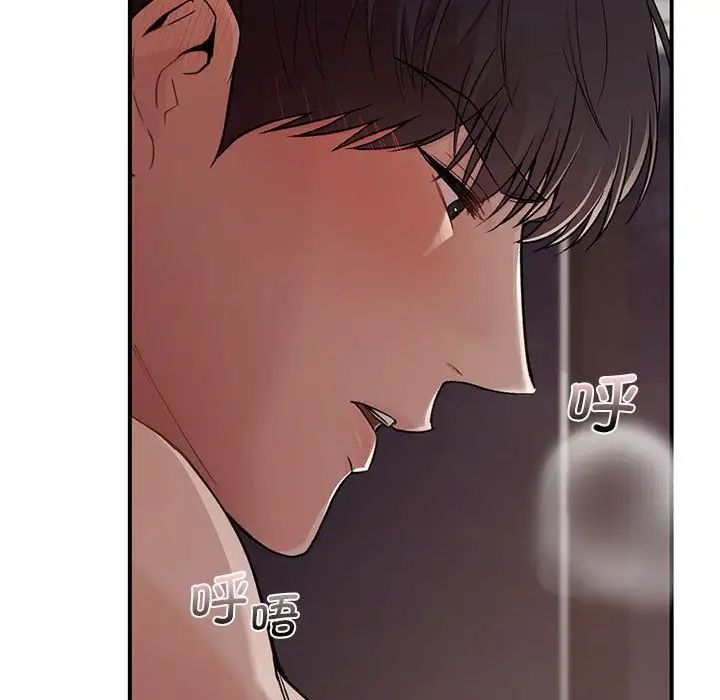 让我一见钟情的他第22话