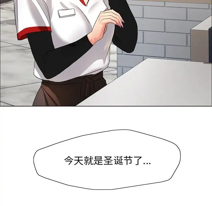 了不起的她第13话