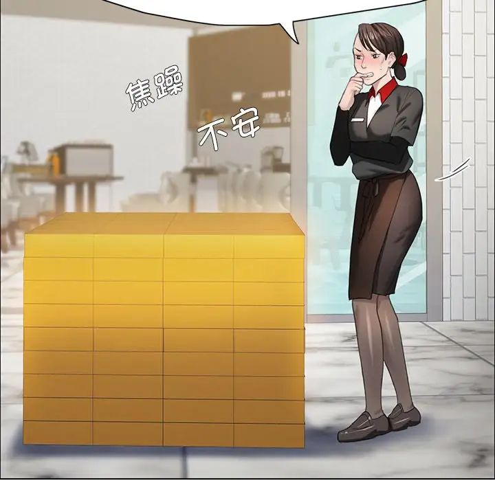 了不起的她第13话