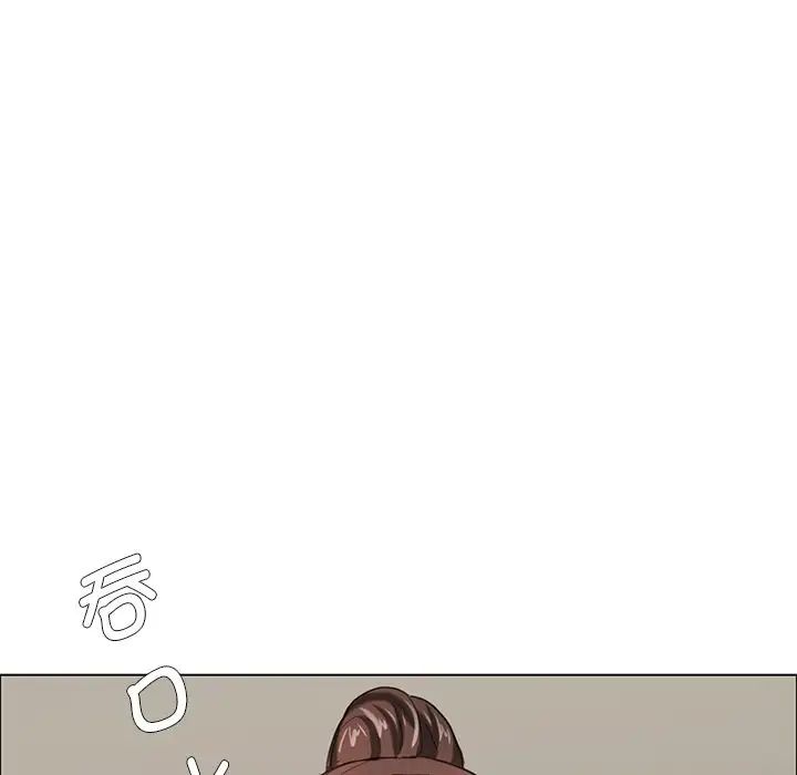 了不起的她第13话