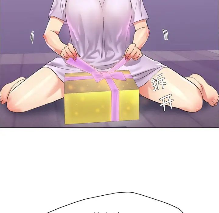 了不起的她第13话