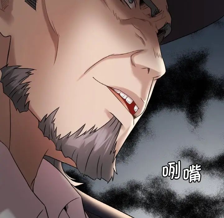 渴望占有她第11话