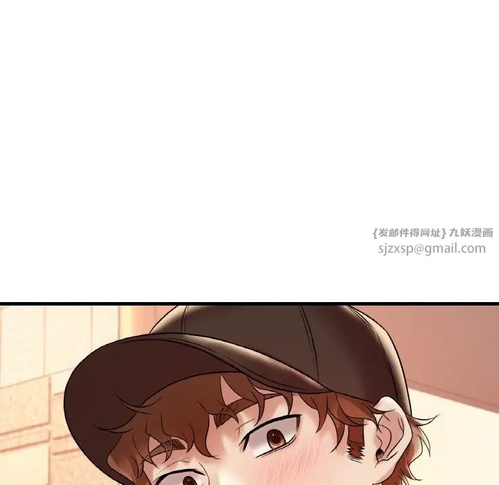 渴望占有她第11话