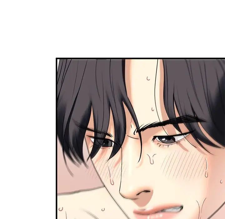 我的继姐第12话